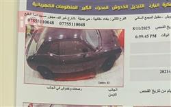 دودج تشالنجر